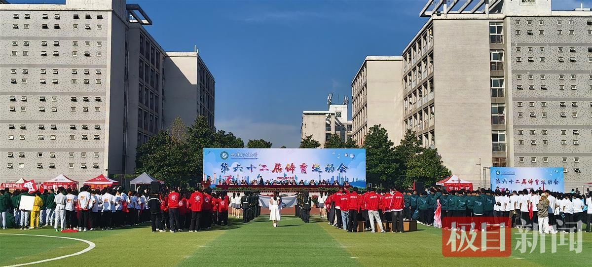 运动会开幕式现场。通讯员 秦宇航 摄.jpg